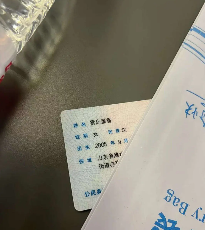 山东的媚日女要收收味！