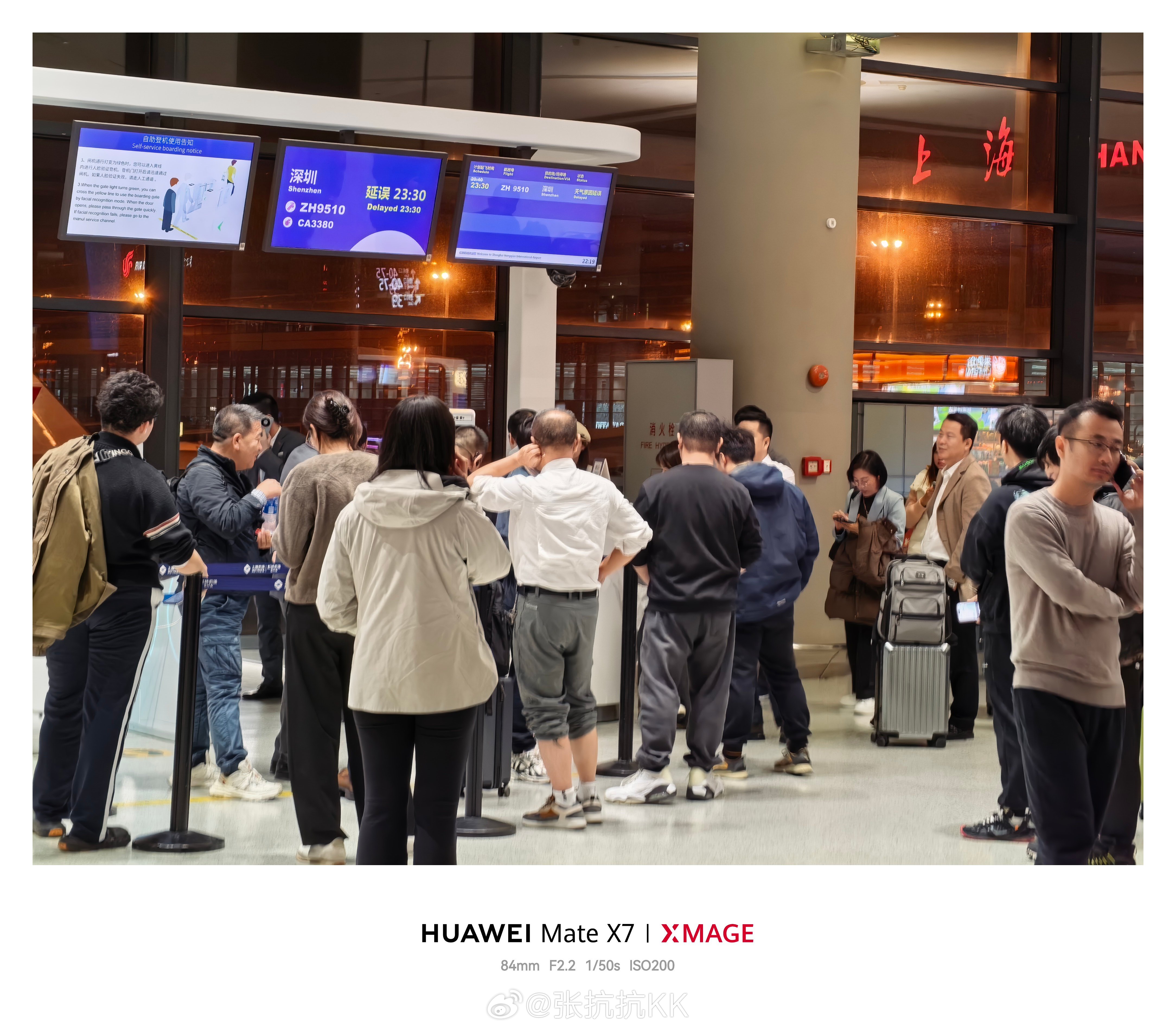 元宵节延误四个小时了有位乘客在质疑:“浦东的都能飞深圳，就这班不能飞，深航飞