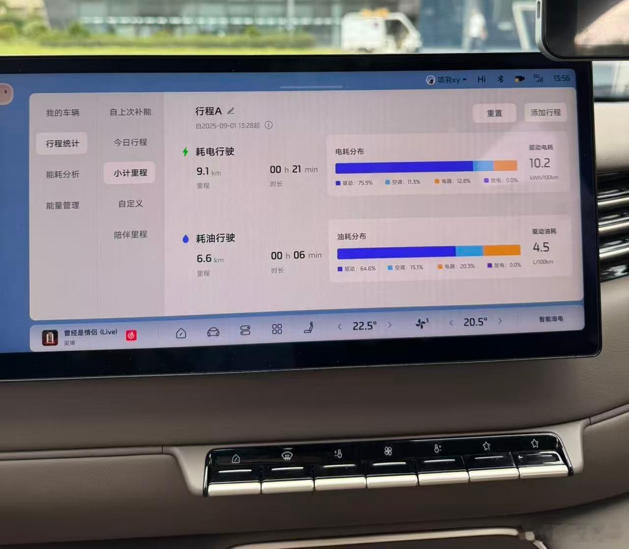 800V增程的能耗果然不一样​​​​城区才10.2是增程届的蓝宝丸了吧新一代智