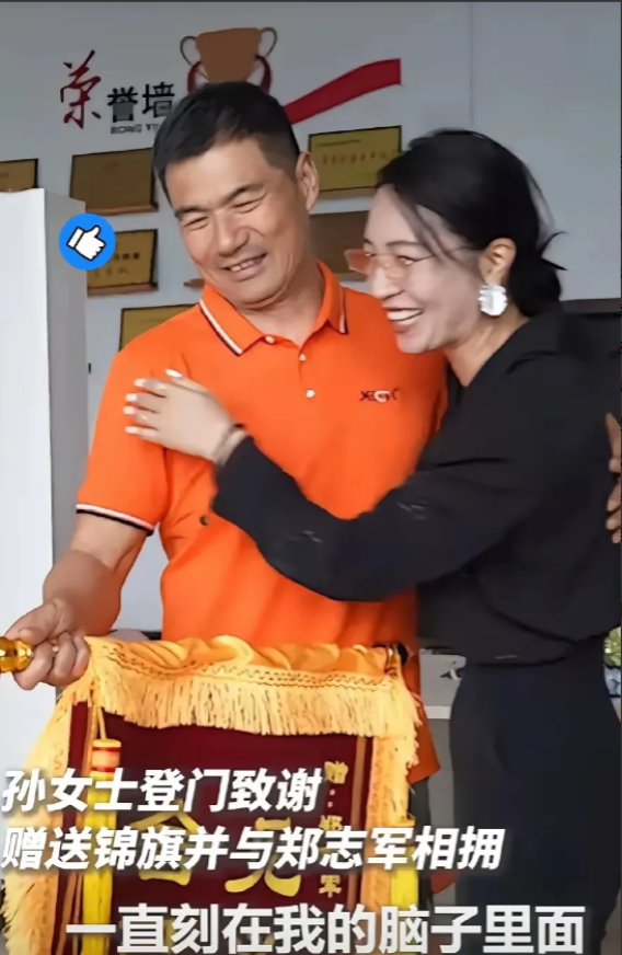 救命之恩咋回报？金华这位大哥的操作太绝了！妻子在乌珠岭大瀑布遇险情，多亏郑志军