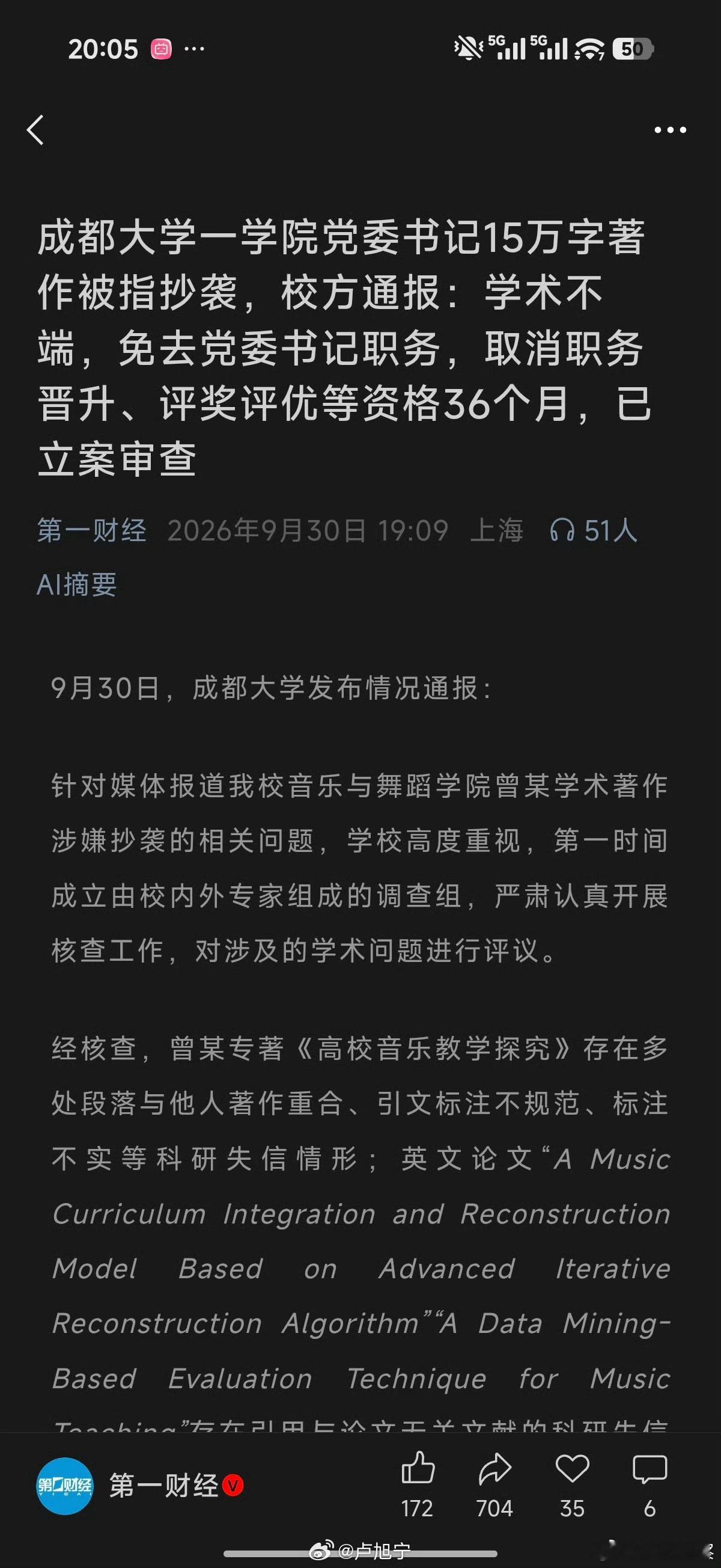 水货真不是一般的少[捂脸哭][捂脸哭]​​​