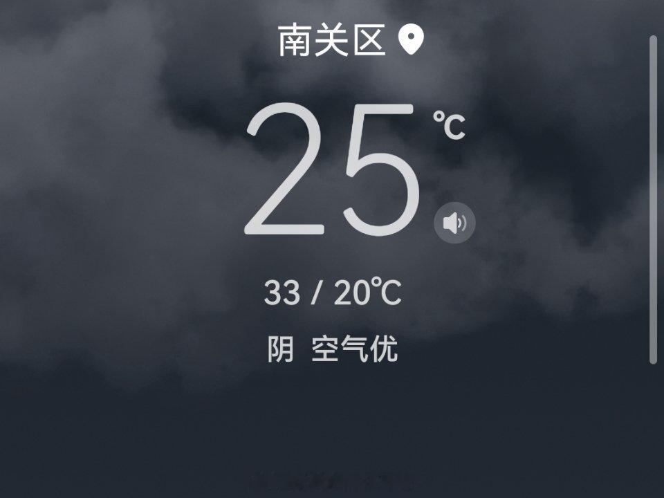 继续捐步做公益，下午下了点雨，晚上可真凉爽啊！明天就是立秋了，炎热的夏天终于要过