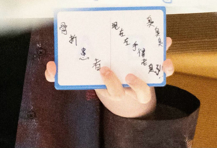 丁程鑫现在左手得老臭了丁程鑫臭臭臭丁程鑫现在左手得老臭了，宝宝早日康复