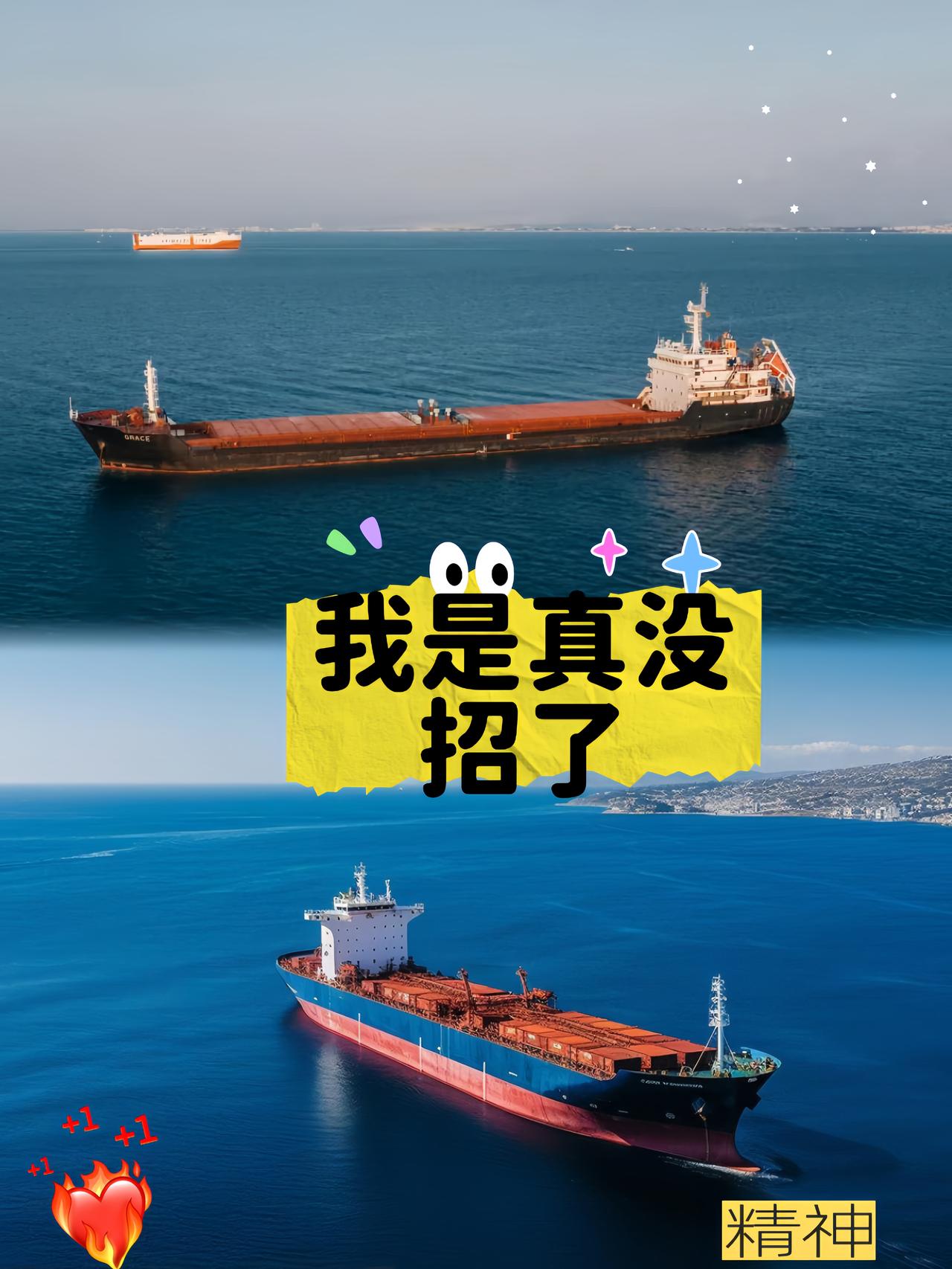 48小时“闪电反转”：法国扣船闹剧仓促落幕，俄“影子舰队”油轮重获自由10月