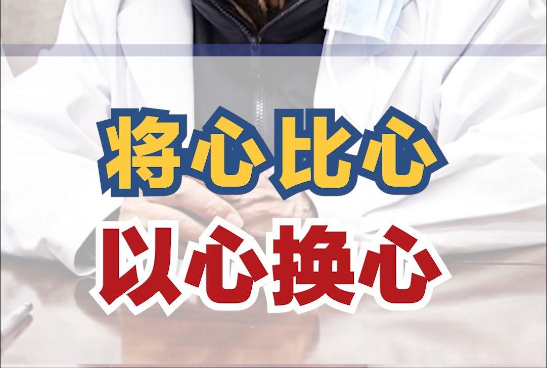精致利己的卢女士一家事后答谢环卫工人了吗？！卢女士一家乘高铁从太原到大同