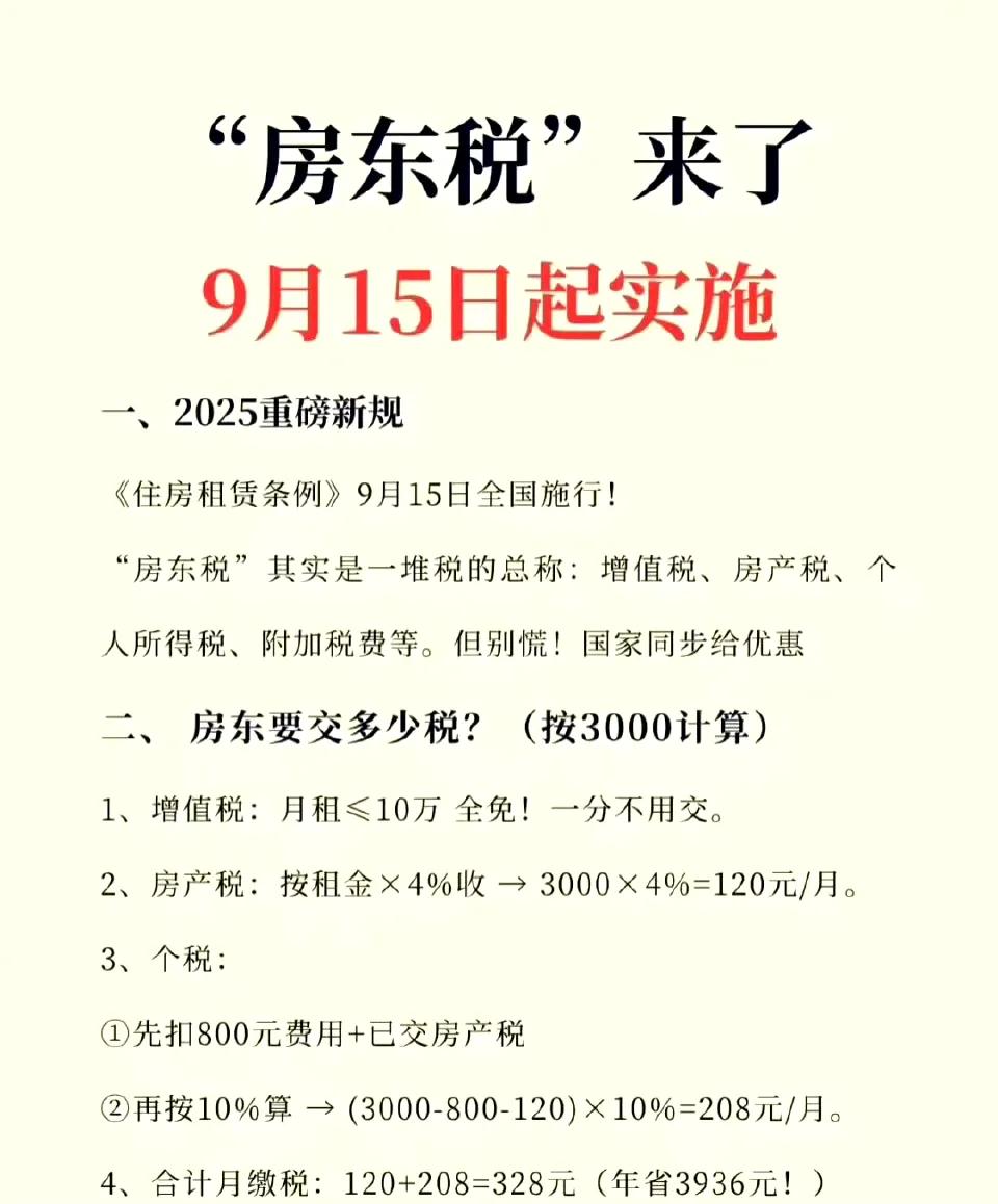 天下本无事，庸人自扰之