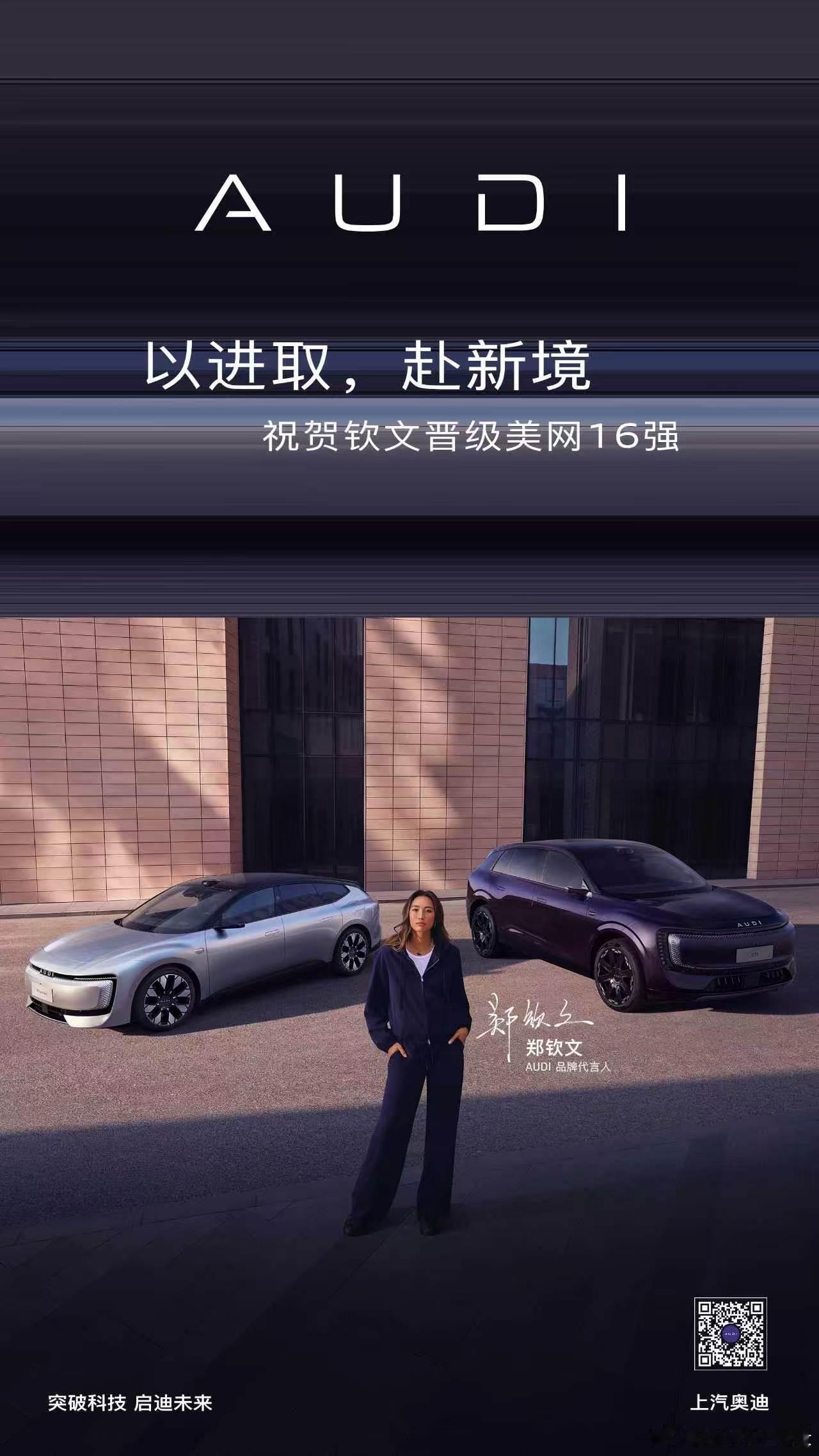 以勇气打破局势的平衡，翻盘由此开始郑钦文在0-5时，依旧未曾放弃休战10个月，世