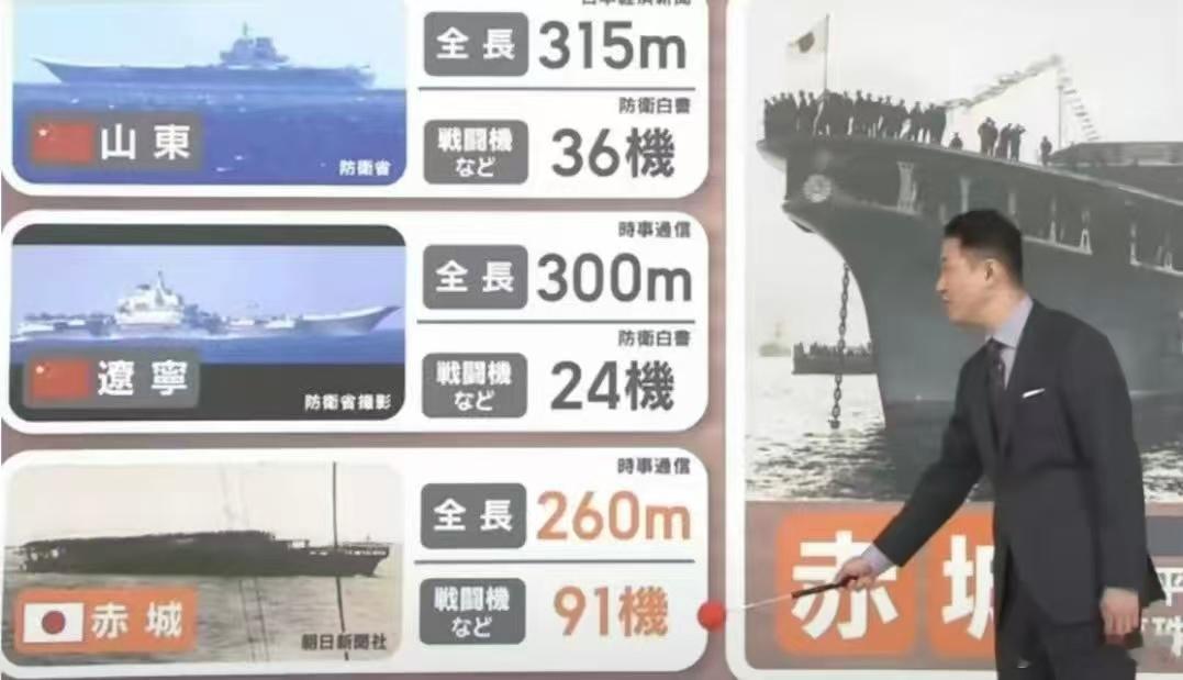 日本人现在想赢想疯了！
