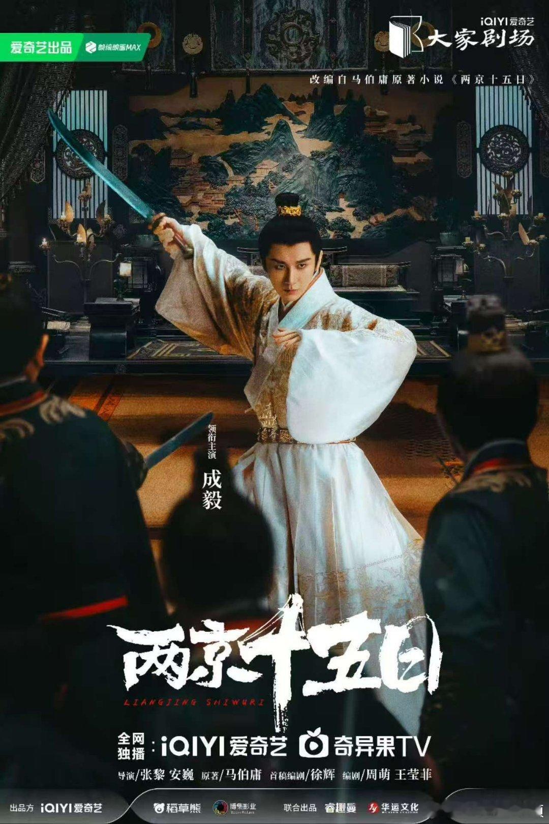 成毅就这样在面前演给你看旅个游还能现场看老师现场表演，这是要羡慕死谁啊成毅