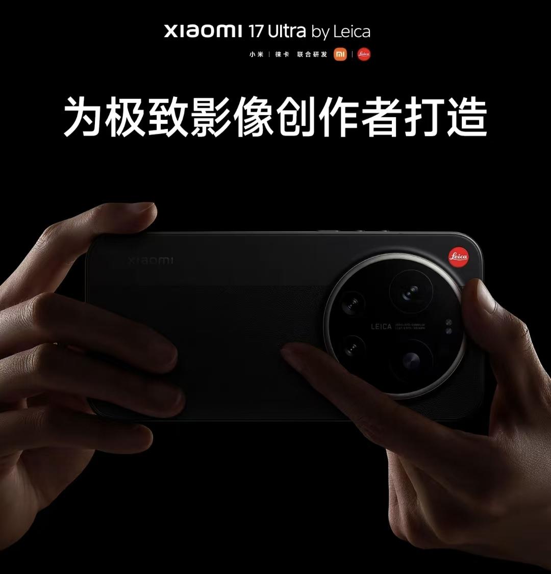 小米17ultra做梦也没想到，黑他的人根本不管他做没做错任何事，即使没做错事，