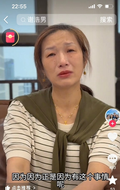 谢浩男妈妈许健华背后的团队真是厉害，面对明天的直播，许妈妈又打亲情牌了，她说“妈