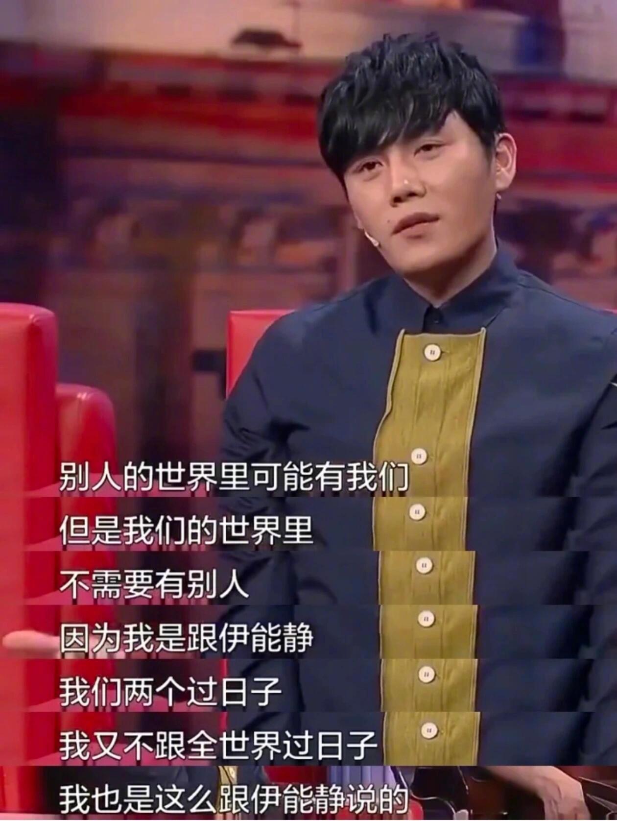 伊能静被秦昊治好了作秦昊让伊能静有病看病真的觉得秦昊伊能静越来越甜了，别看秦昊虽