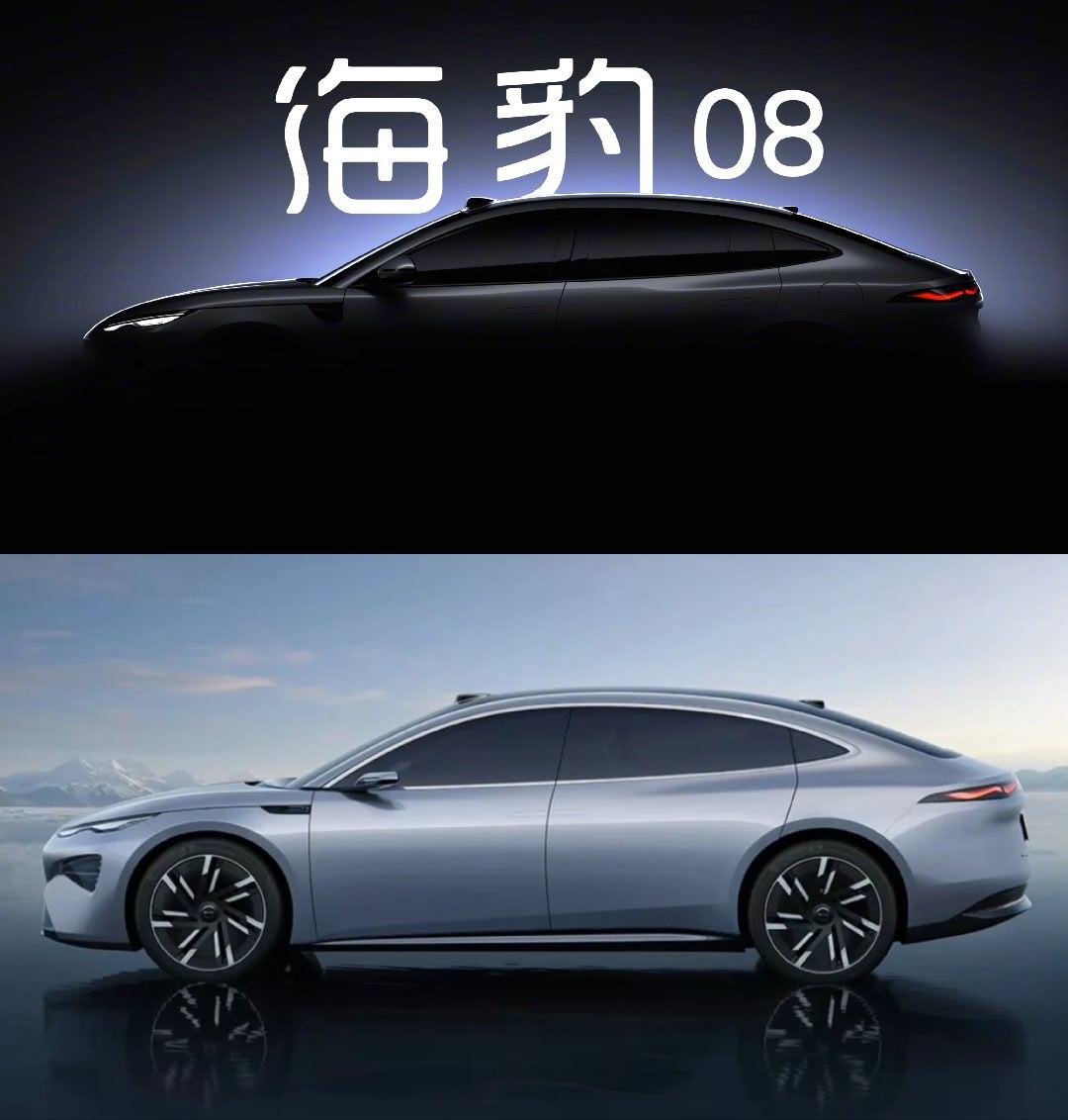 做了个图对比一下，比亚迪海豹08和Ocean-S概念车相似度极高，车灯细节几乎都