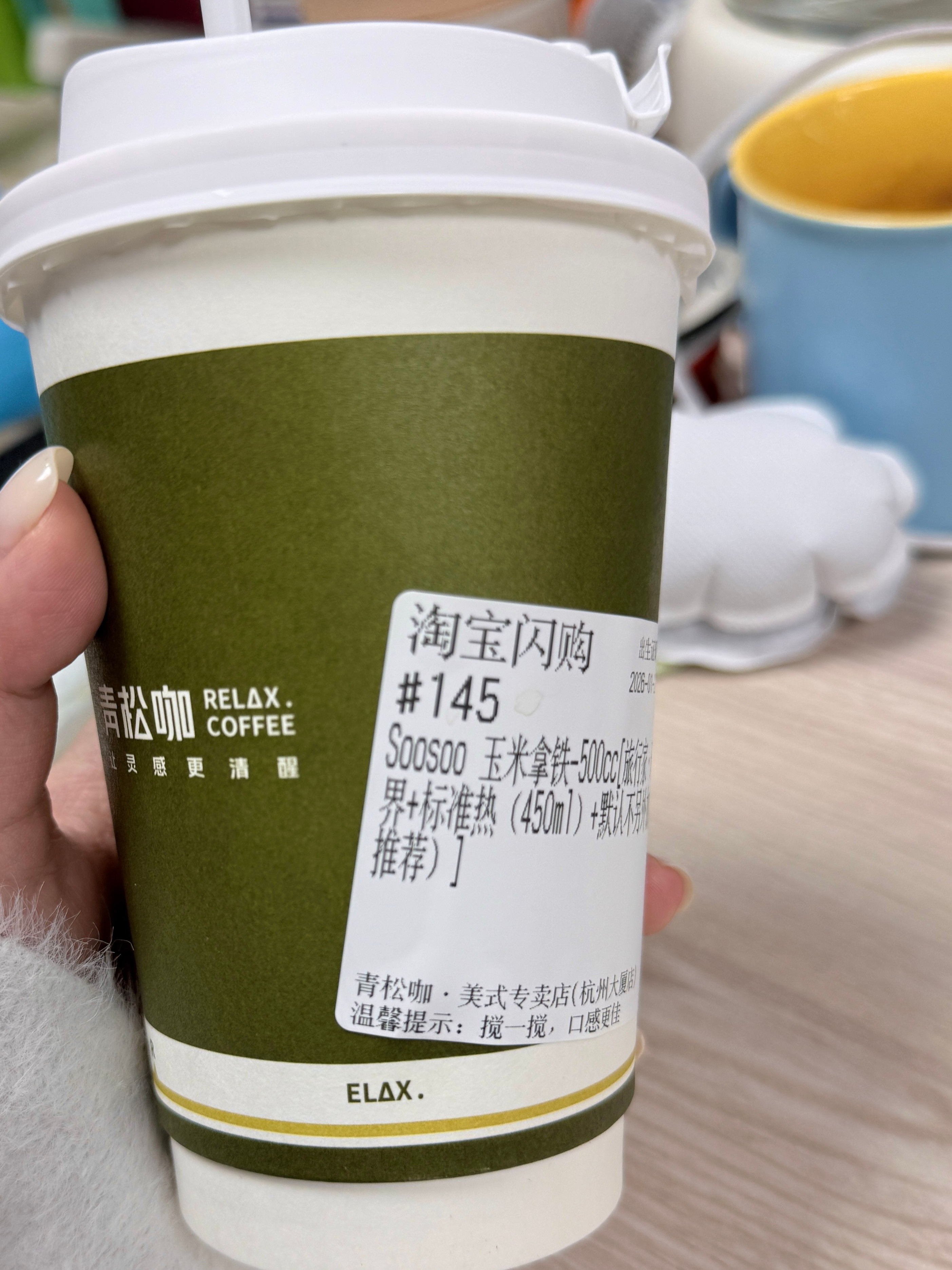 做咖啡还是要学学人家玉米拿铁冷的热的都好喝