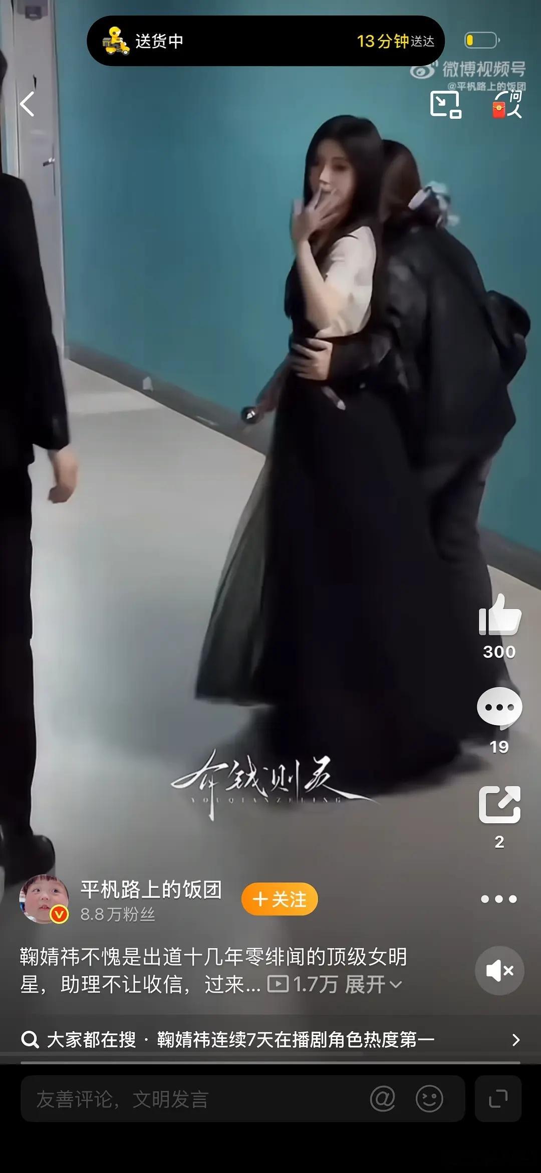 鞠婧祎和沈月俩人身高差不多，咋沈月看着就那么臃肿呢