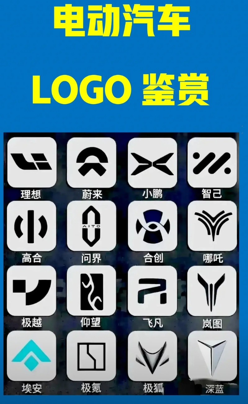 理想汽车：不会倒闭。小米汽车：不会倒闭。小米汽车实力雄厚，而且小米汽车的背后