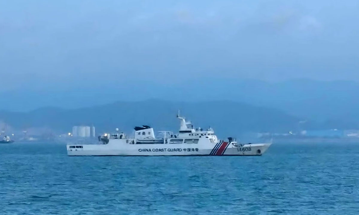 海警14608舰