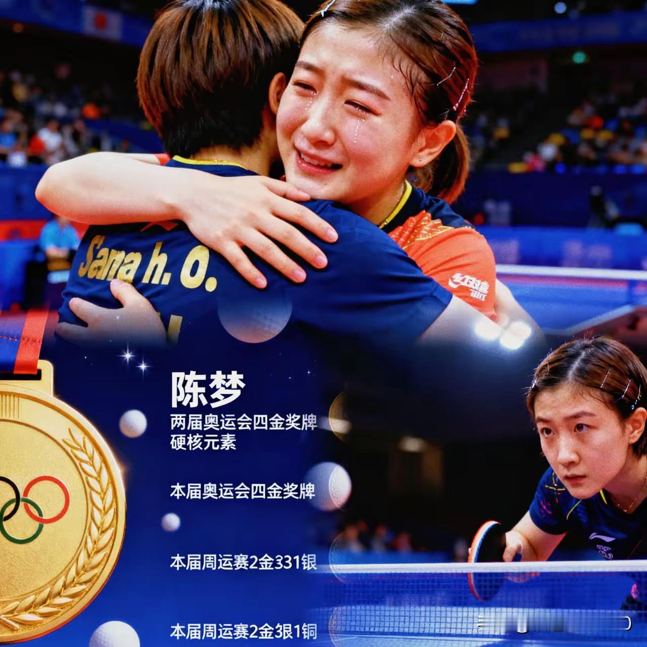 不仅导演没想到，就连陈梦也没有想到。播出之后让人羡慕，一次又一次的惊人……