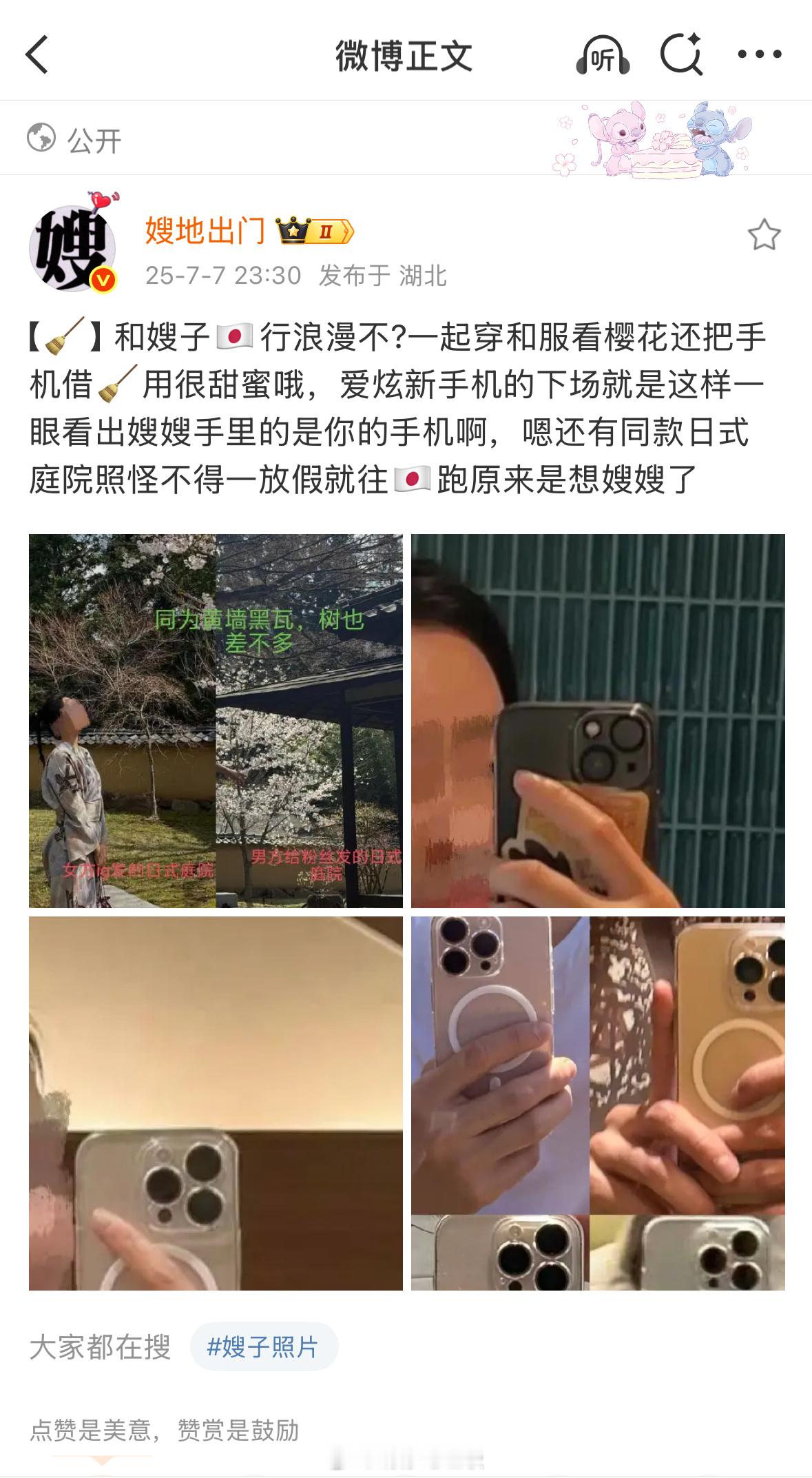 卧槽嫂站这条给我笑不行了“那是他亲姐…”​​​