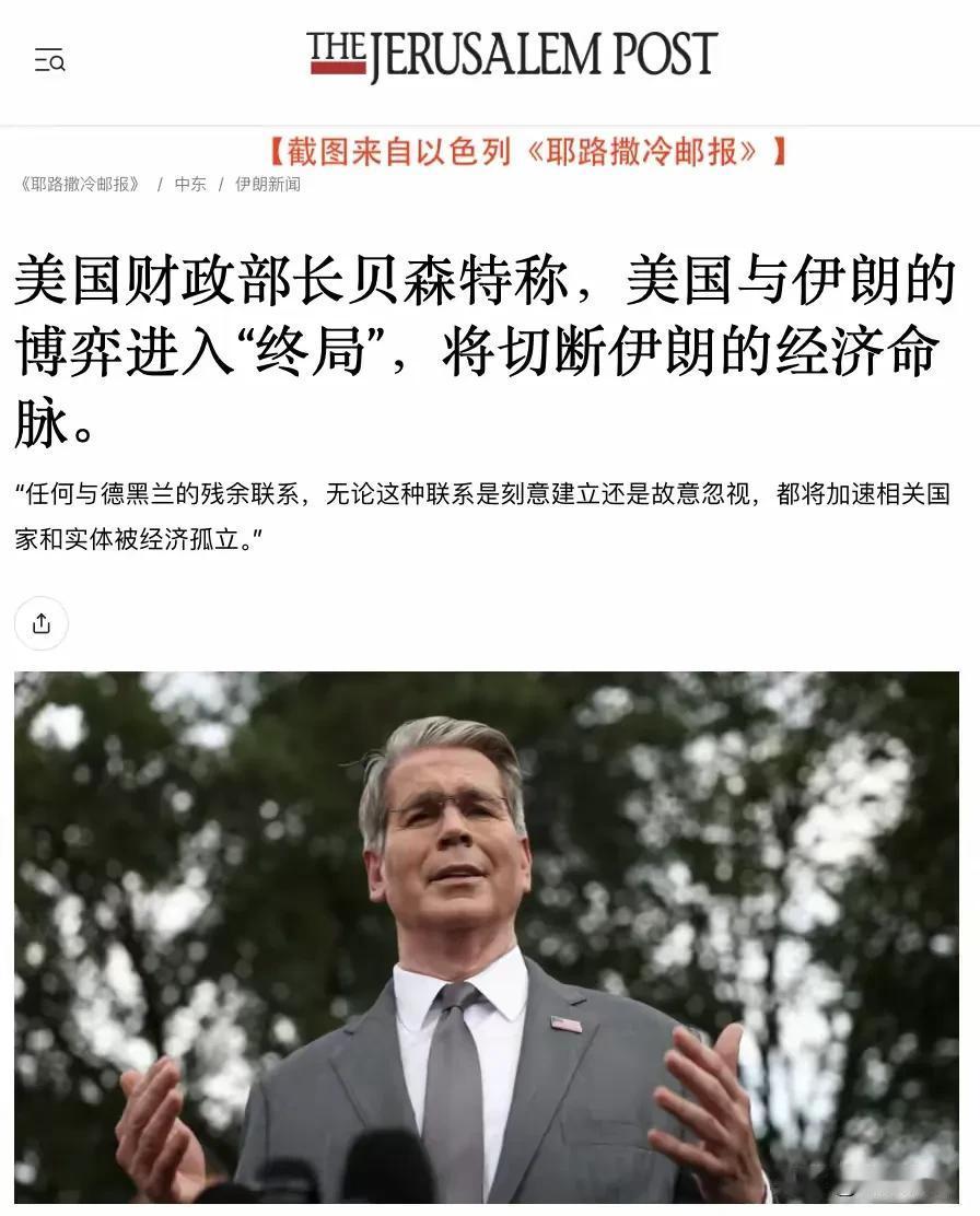 美国近期再度放出狠话，扬言要彻底掐断伊朗伊斯兰革命卫队与政权的所有财政收入，叫嚣
