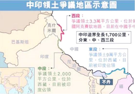 印度已经永久失去了在边界问题上占得便宜的机会。中印边界争端的新解决方案似乎渐渐明