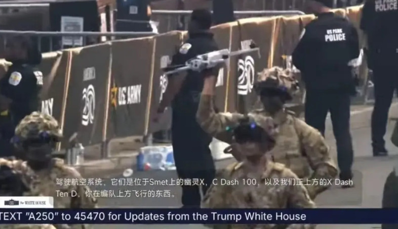 看了美国寒酸阅兵式，发现地主家也没余粮了。在“未来军队方阵”里，美军的FPV无
