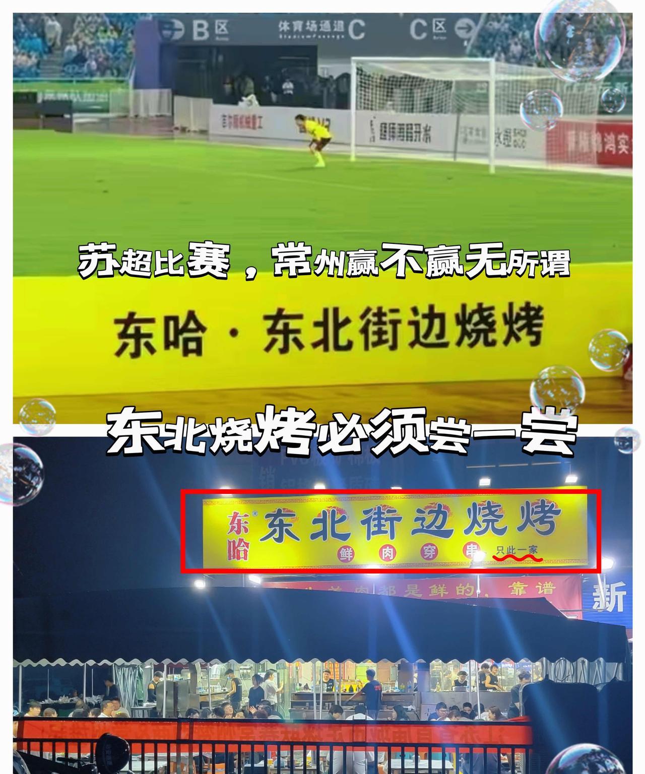 可笑不可笑！中国商业环境最好的地方在苏南，苏南最讲诚信的地方在常州。古有季子挂剑
