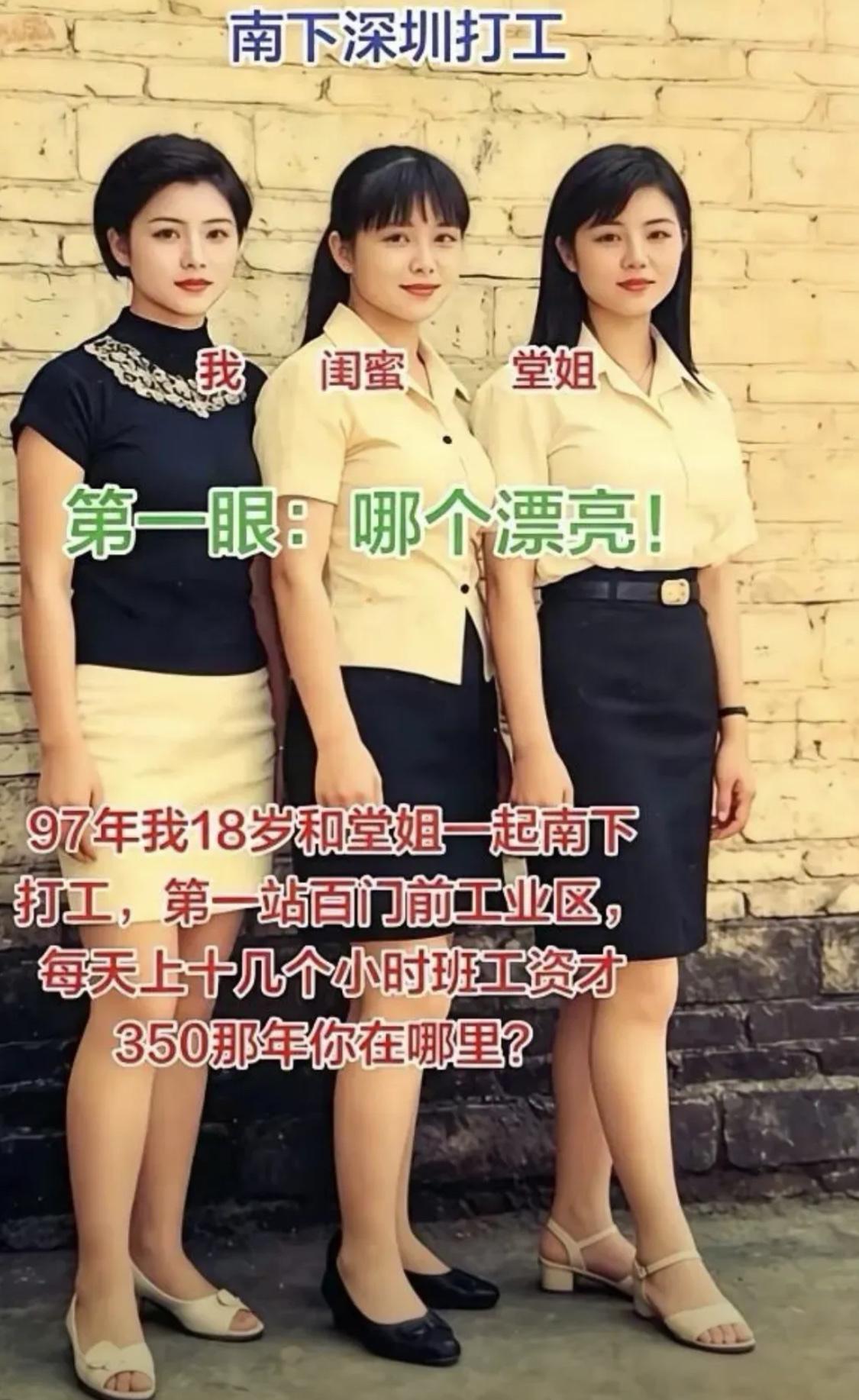 10个男人有9个都会喜欢堂姐