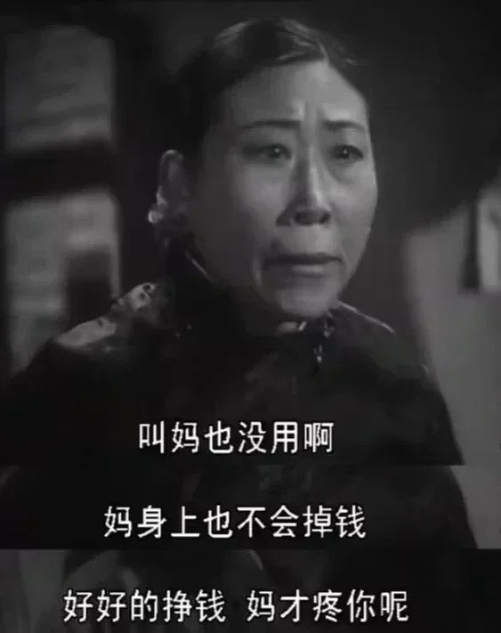 前段时间猛猛刷小米股价下跌，现在小米股价涨了自己马上3开头了，又开始刷手机销量手