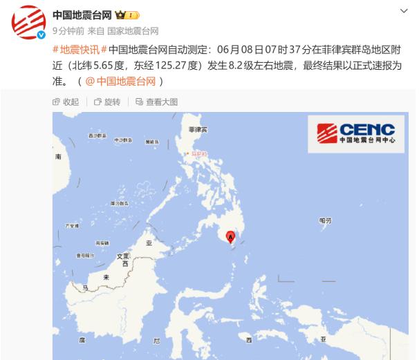 菲律宾爆发8.2级地震，超级报应来了！前些天，菲律宾和日本，在蛙岛东部海域搞划