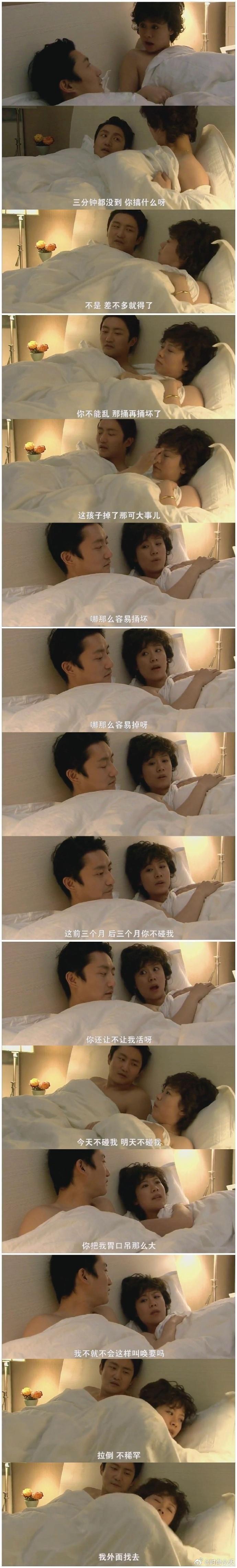 原来内娱电视剧台词这么露骨，放现在家长要举报的水平哎海清涂松岩双面胶