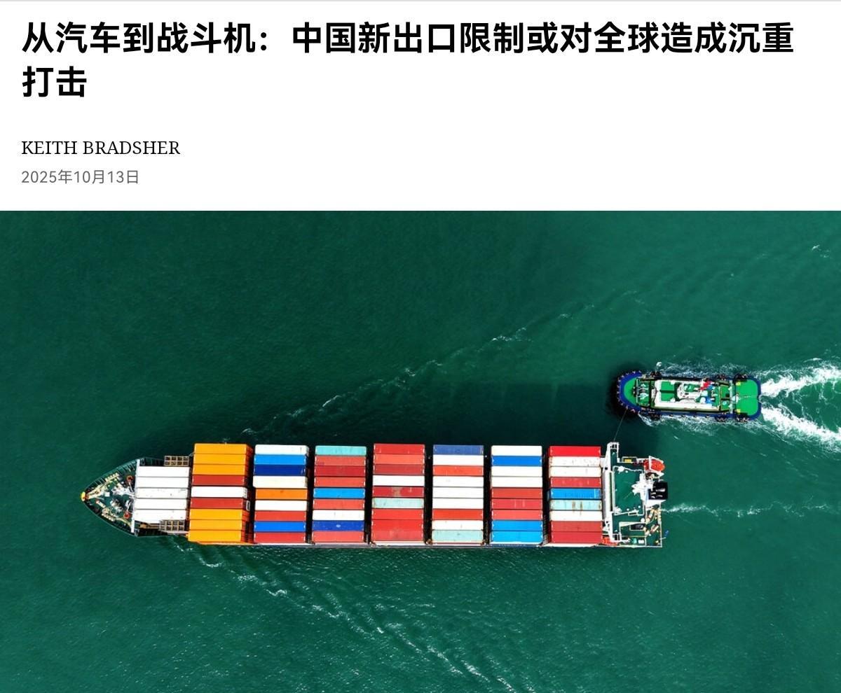 美国媒体很愤怒，美媒称，中国有意针对美国和欧洲！在我们反制之后，10月13日，纽