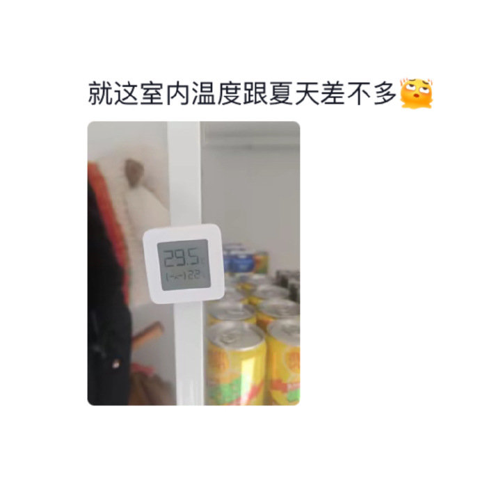 南方人在北方被热的睡不着