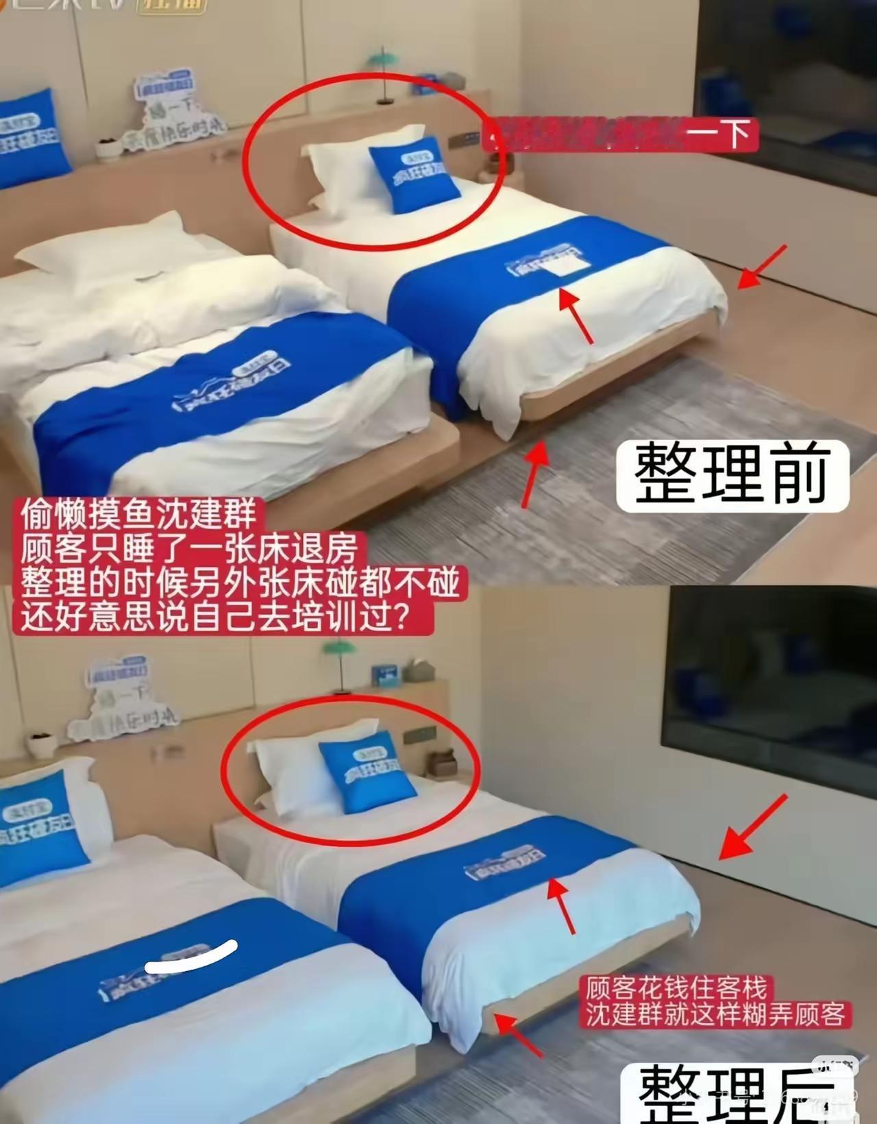 经营性综艺非常艰难。沈月和张雅琪，一样一样的操作。平台太女混日子不干活。王