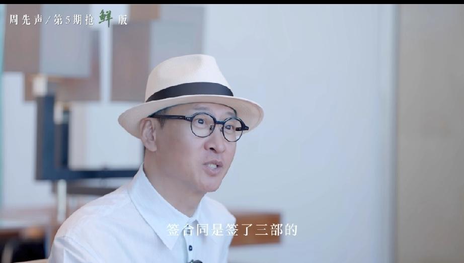 的确，第一部最经典周杰说:“当年《少年包青天》的那个老板拍着桌子骂我，因为我合