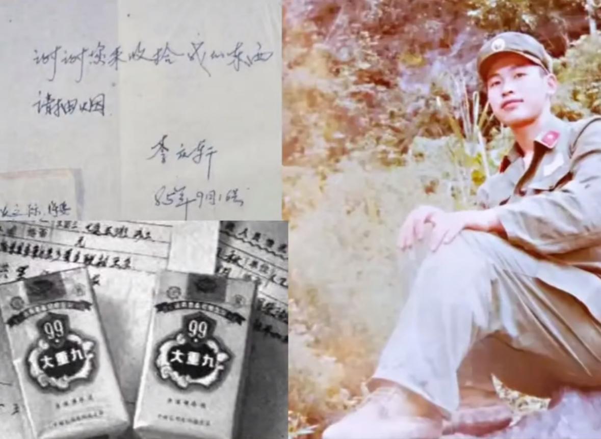 17岁烈士李庆轩，无畏少年牺牲。他是对越反击战中老山轮战牺牲最小的烈士，一封13