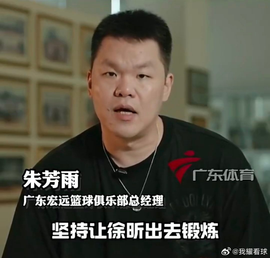 朱芳雨总经理最新采访透露了广东队和龙狮重磅交易的一些幕后细节👇“这个夏天我们