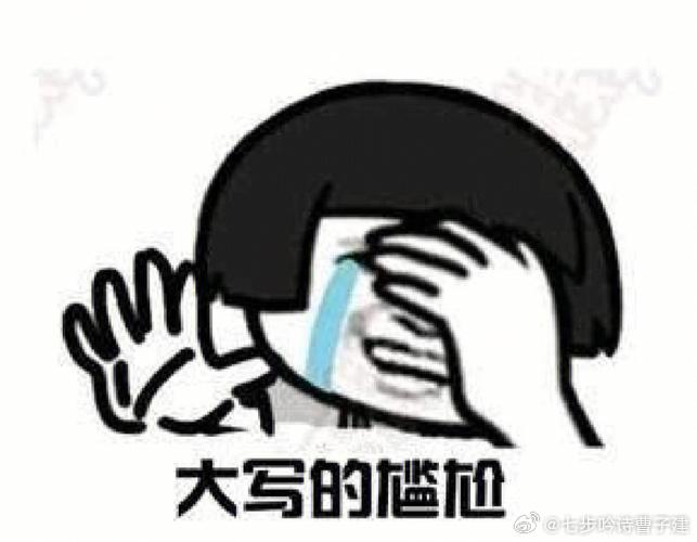 博友