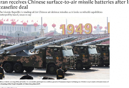 近日，中东媒体《中东之眼》报道称，在6月24日伊以达成事实停火协议后，伊朗已通过