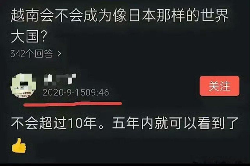 五年之期已到！