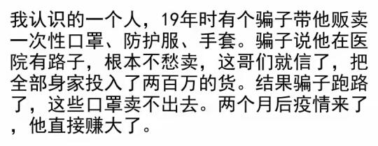 你有过哪些意外的横财？看网友的分享😁