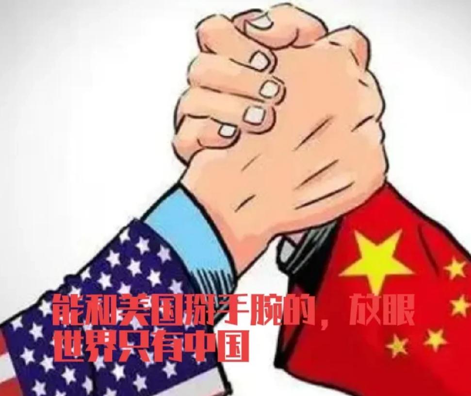 同样是世界强国，但是美国和中国的世界待遇真的不一样。世界其它国家，碰到美国，都自
