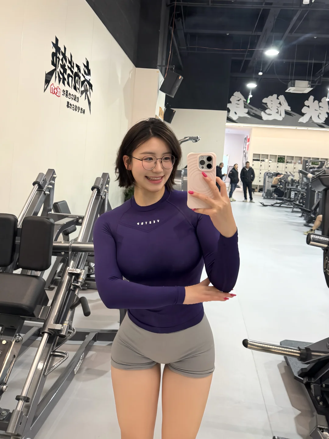 120斤｜甜妹健身