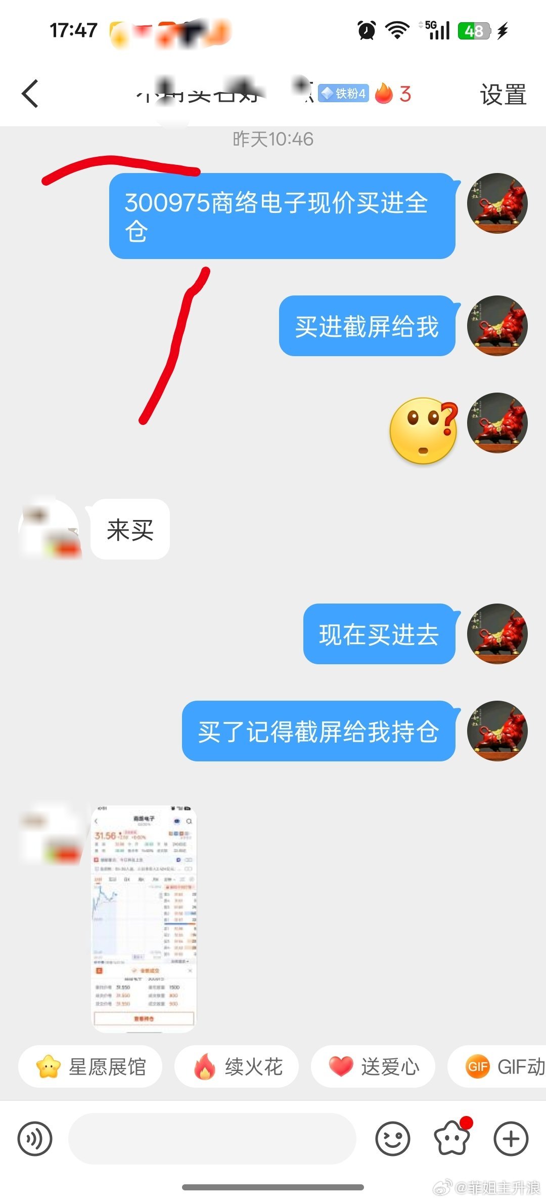 A股唯一韬股价3天涨了21.8%老铁们，这肉够香吧，20CM大长腿呀！昨天上车的