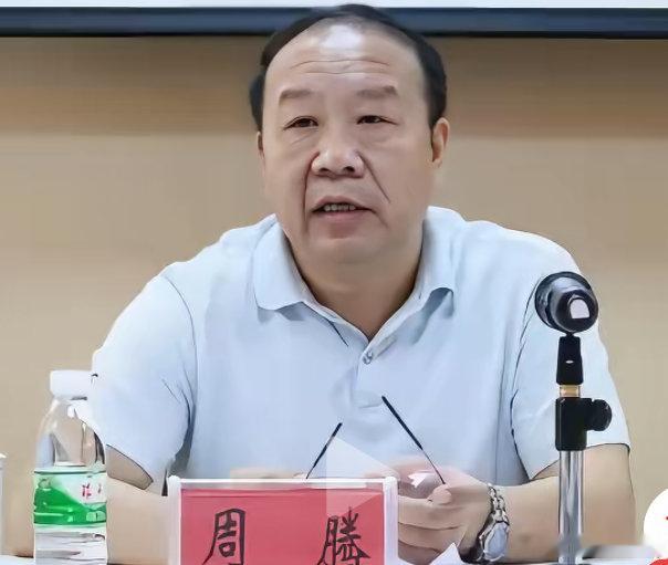 【“靠案吃案”广西高院审判委员会原专职委员周腾被开除党籍！】据广西壮族自治区纪