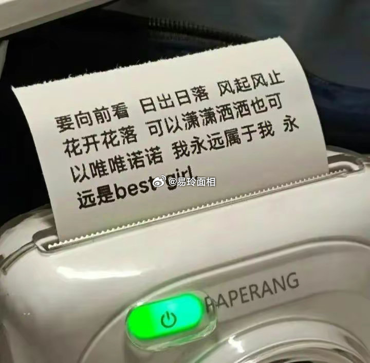 你是我的，都是我的，要听我的。狮子座的世界里没有低头，只有别人对他俯首帖耳，俯首