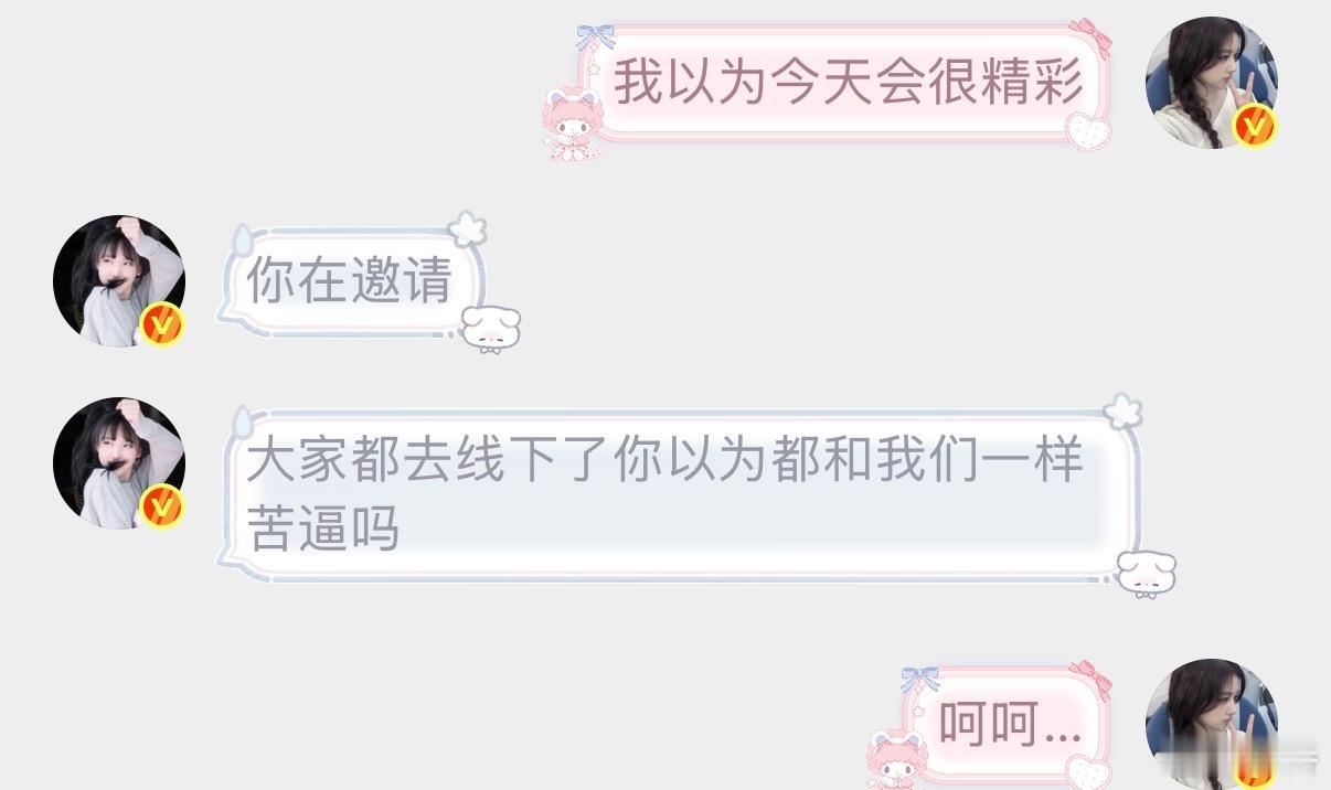 苍白的话也刺痛着耳朵