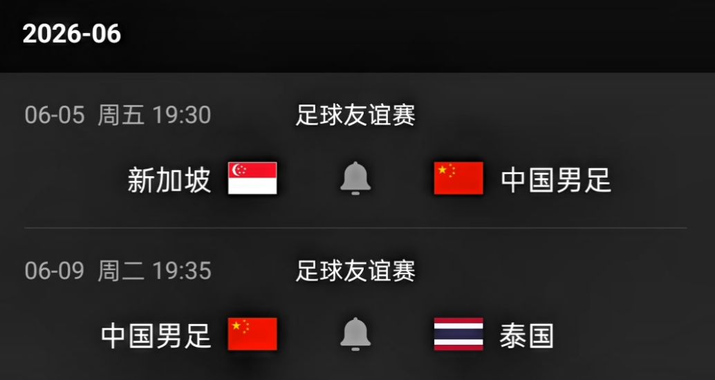 国足马上要打新加坡和泰国了，训练还没正式开始，伤员名单已经排起了队程进肌肉拉