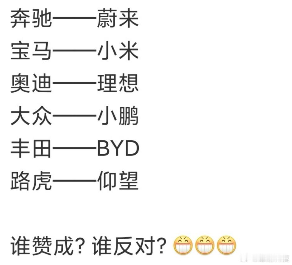 同意吗？​​​
