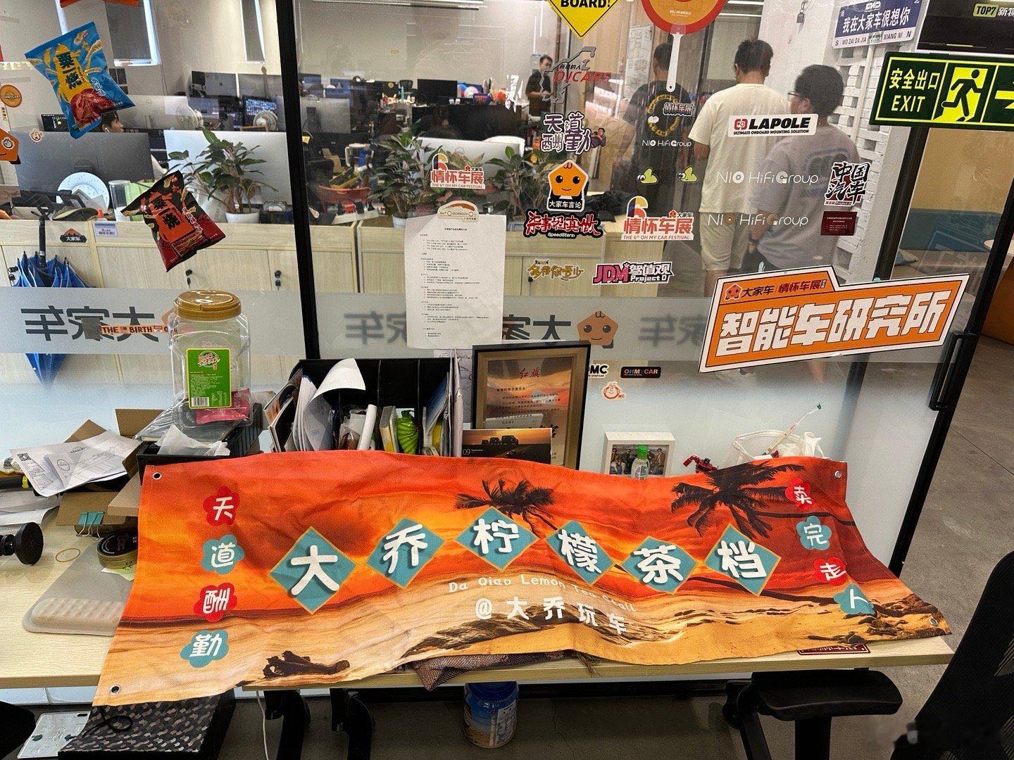 不在，在他工位上放了个招牌，这该怎样理解呢？​​​